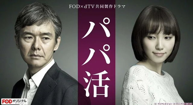 FOD バージンズ 動画